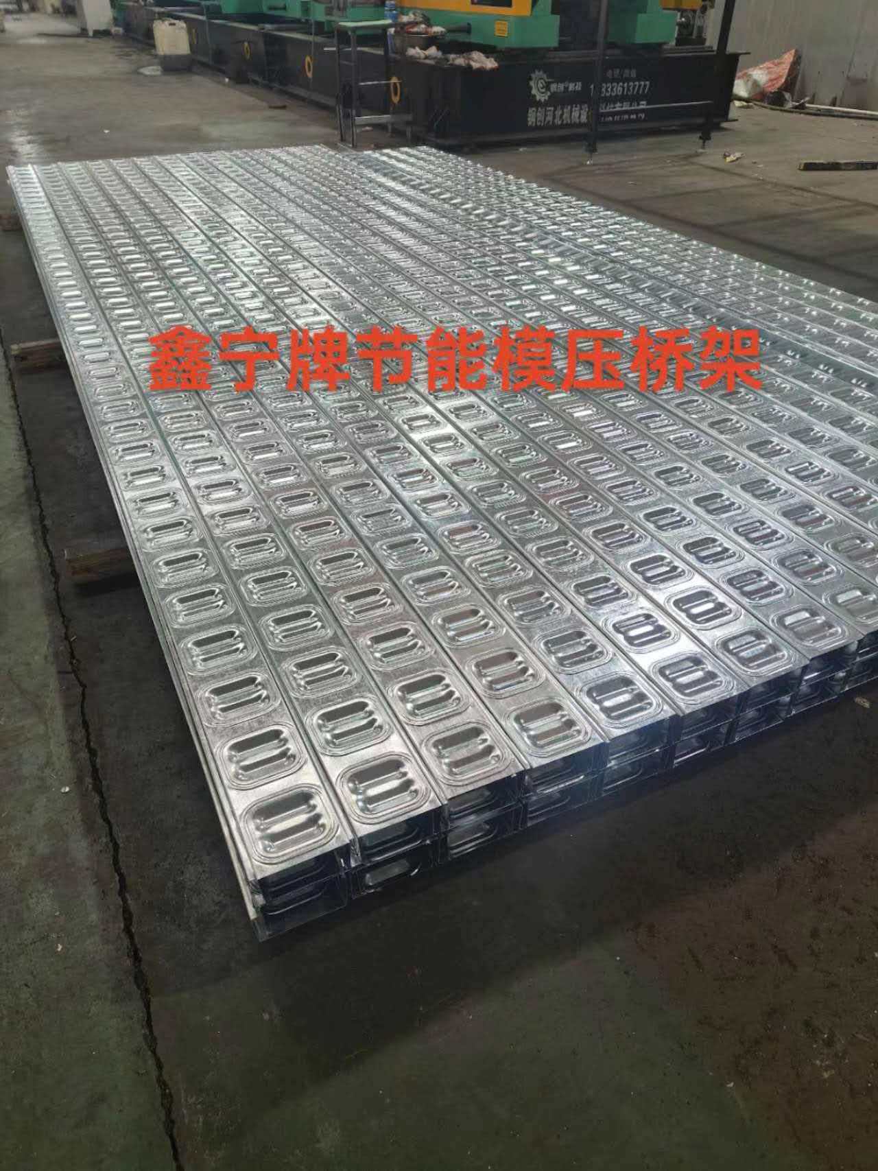 鹤岗市耐腐蚀电缆桥架电缆桥架 - 方案