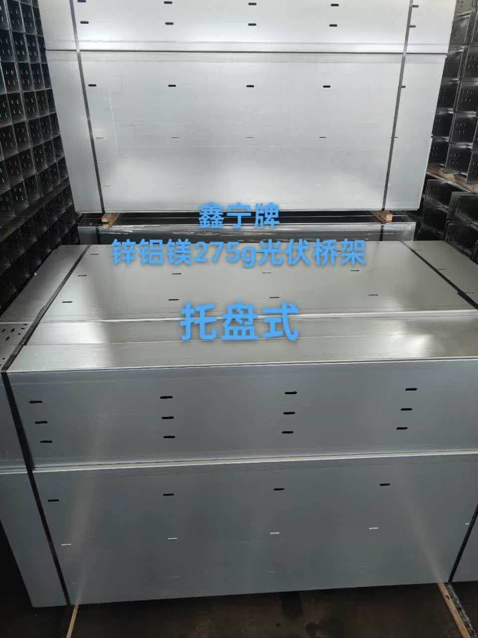 鹤岗市热浸锌电缆桥架热浸锌电缆桥架 - 推荐