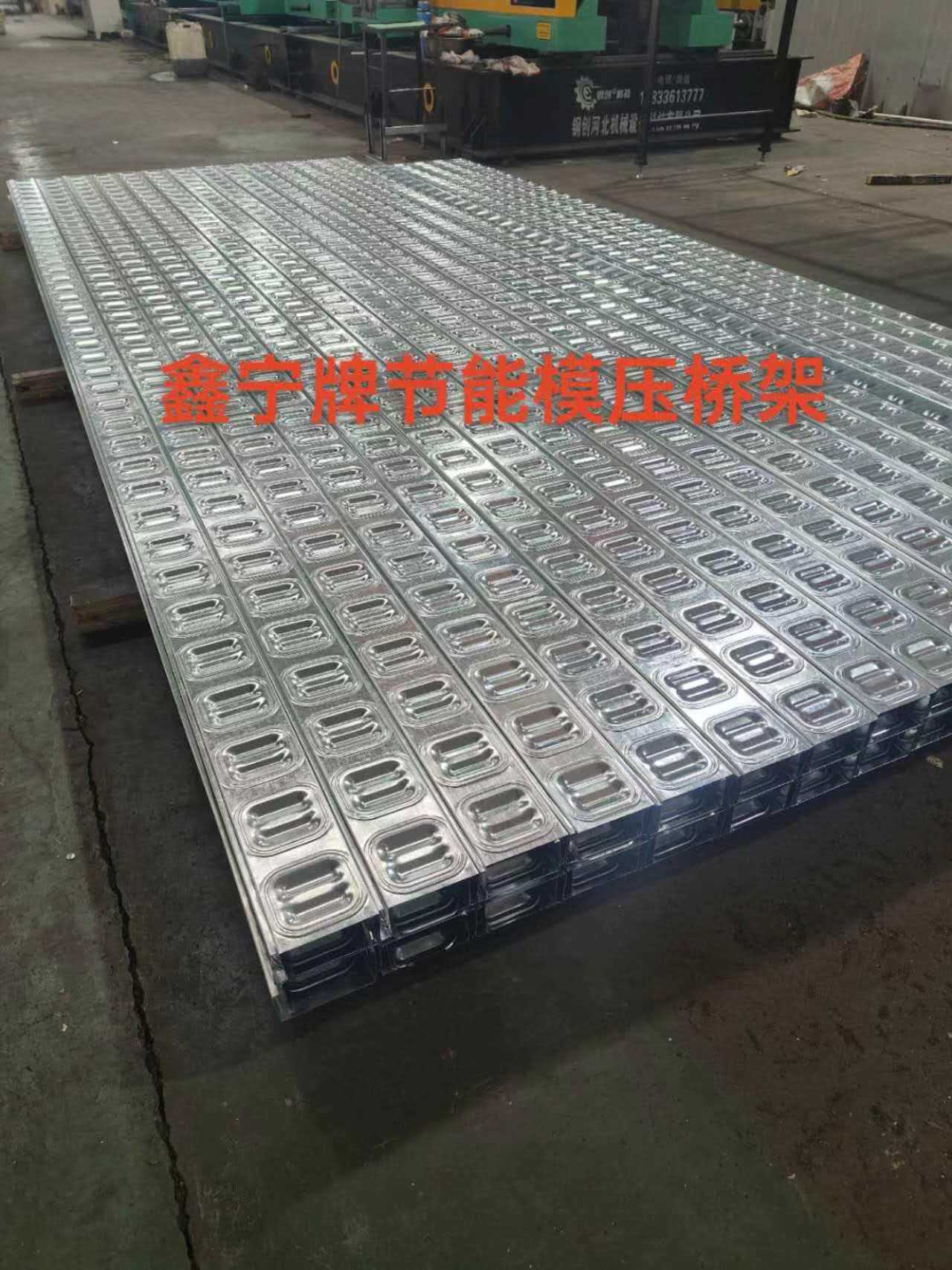 鹤岗市模压电缆桥架防火电缆桥架 - 推荐
