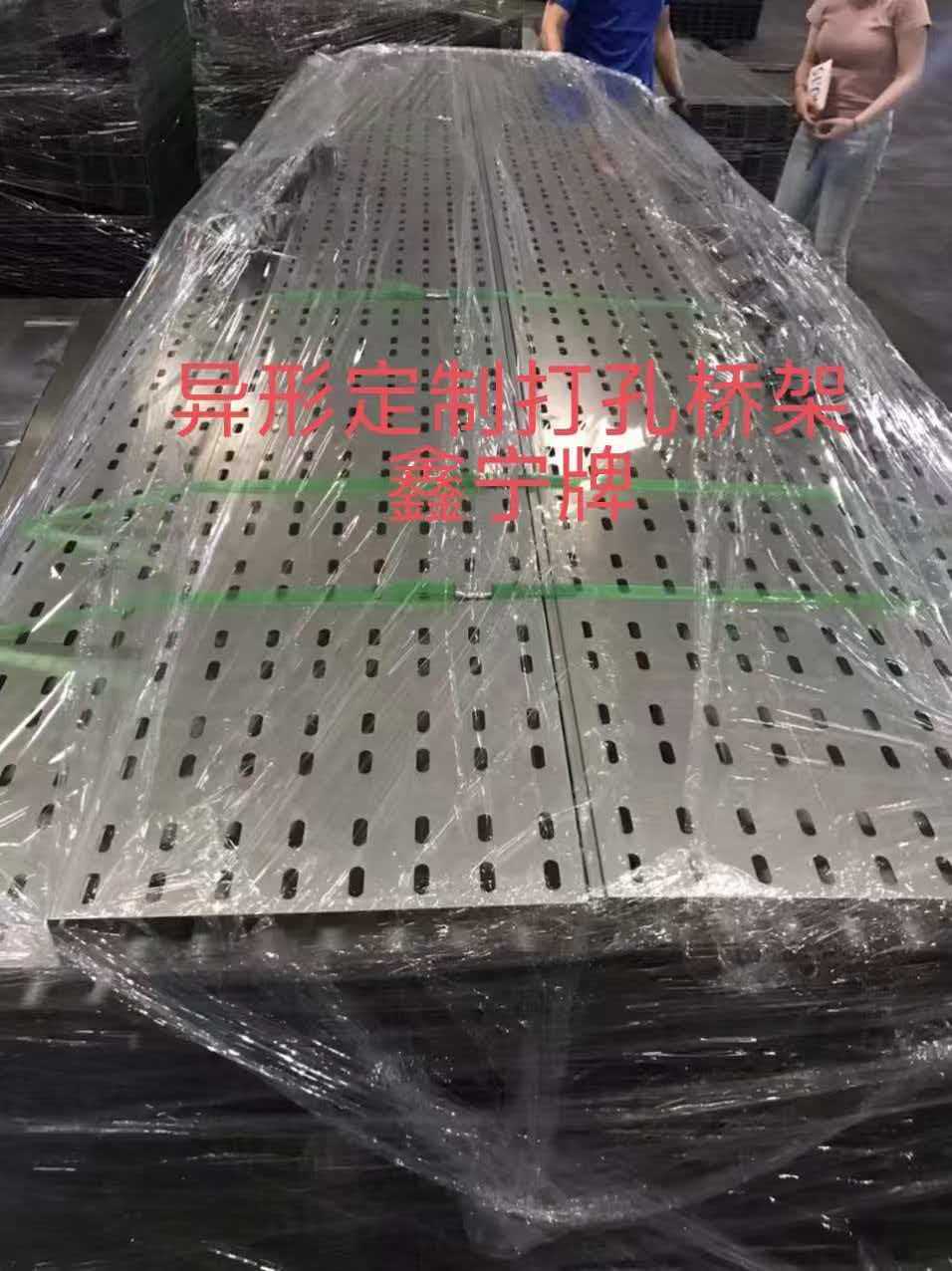 鹤岗市铝合金电缆桥架模压电缆桥架 - 一站式服务